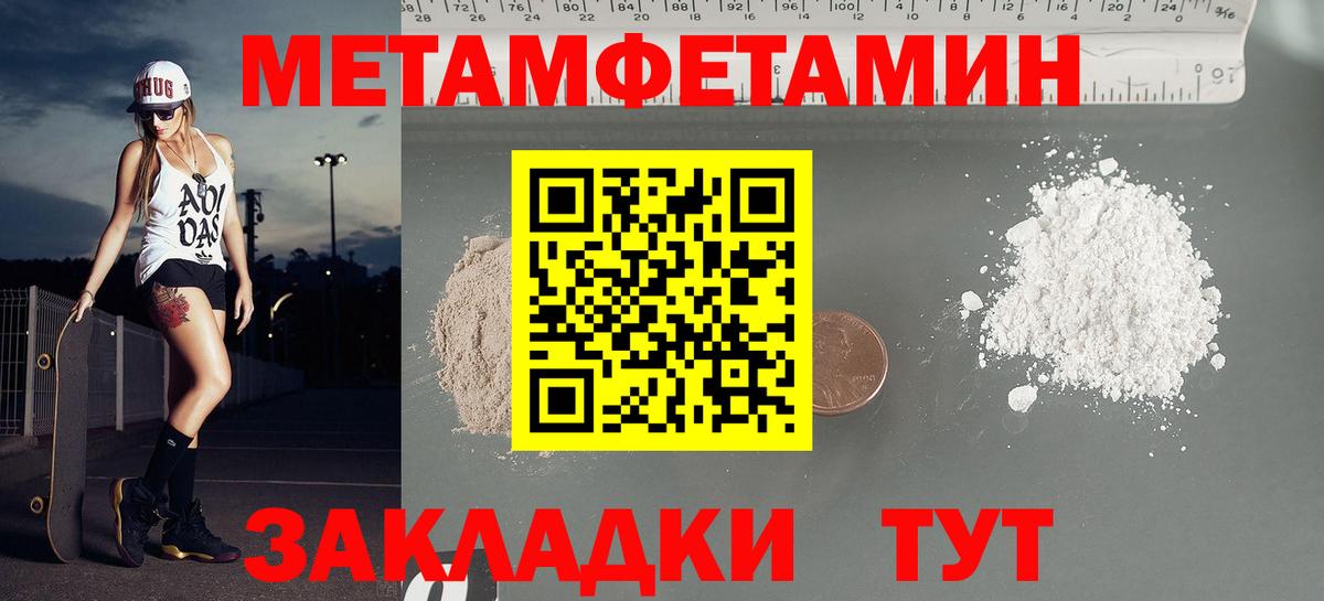 Амфетамин 98% Семилуки