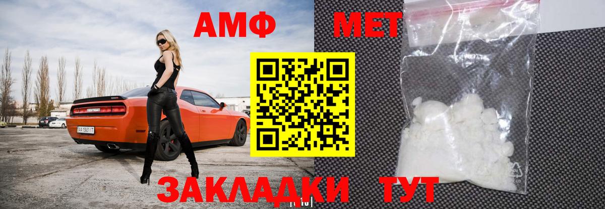 Амфетамин 98%  мега ONION  Семилуки  Вход с VPN 