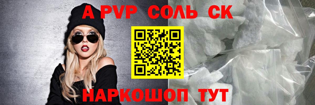 Семилуки  ГАШИШ  ГАШ  Конопля  МДМА  Мефедрон   Купить наркотики цена  Вейп ТГК  Cocaine  Вход с VPN  МЕТАМФЕТАМИН 