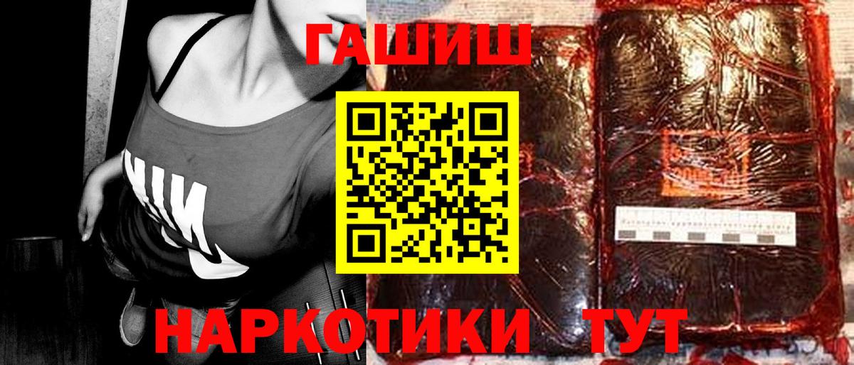 Гашиш индика сатива  ГАШ Ice-O-Lator  Гашиш  Вход с VPN  Семилуки 