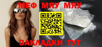 мефедрон VHQ Пугачёв
