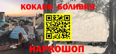 мефедрон VHQ Пугачёв