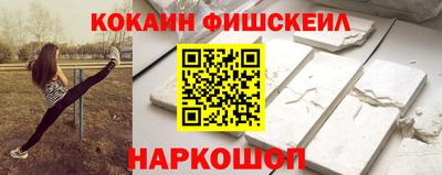jwh Пушкино