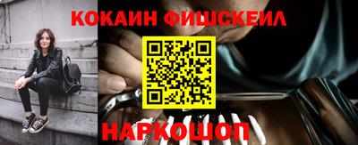 jwh Пушкино