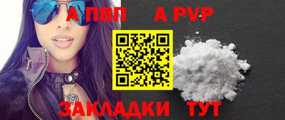 jwh Пушкино