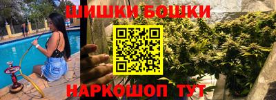 мефедрон VHQ Пугачёв