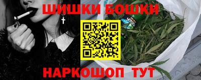 мефедрон VHQ Пугачёв