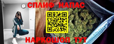 мефедрон VHQ Пугачёв