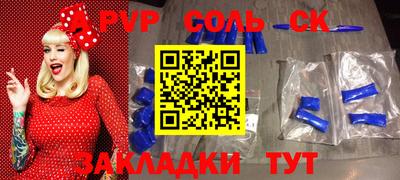 мефедрон VHQ Пугачёв