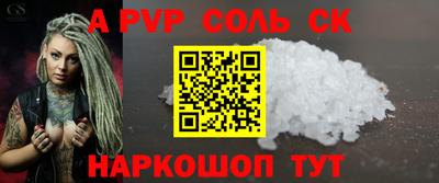 мефедрон VHQ Пугачёв