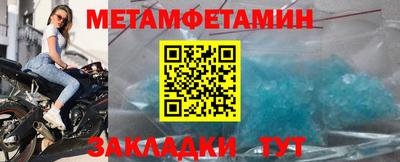 мефедрон VHQ Пугачёв