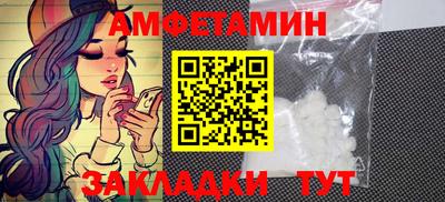 мефедрон VHQ Пугачёв
