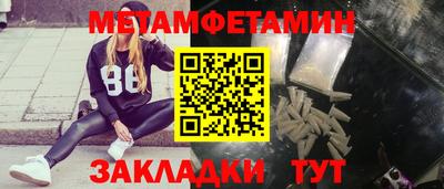 мефедрон VHQ Пугачёв