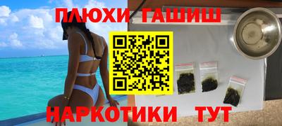 мефедрон VHQ Пугачёв