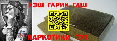 jwh Пушкино