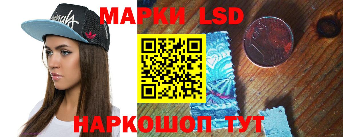 ЛСД экстази кислота  Вход с VPN  Лсд 25 экстази кислота  Семилуки 