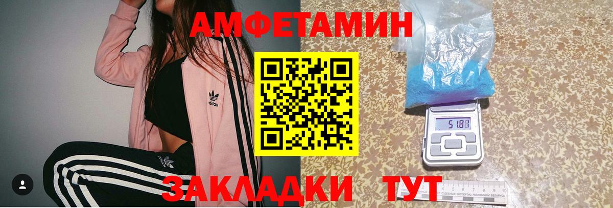 Метамфетамин Декстрометамфетамин 99.9%  Вход с VPN  Семилуки 