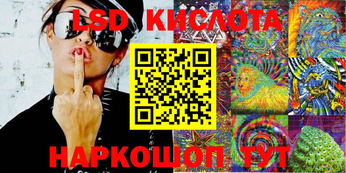 Меф мяу мяу Семилуки