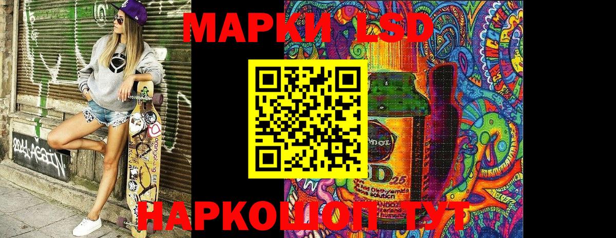 Семилуки  Марки NBOMe 1,5мг  Марки NBOMe 1,5мг  Вход с VPN 