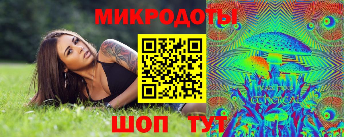 даркнет сайт  Галлюциногенные грибы Psilocybine cubensis  Семилуки  Вход с VPN  Псилоцибиновые грибы GOLDEN TEACHER 