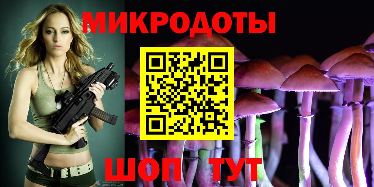 Галлюциногенные грибы Magic Shrooms Семилуки