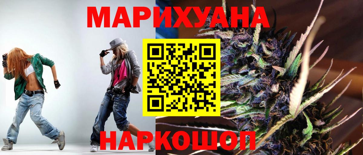 Бошки Шишки сатива  Вход с VPN  Семилуки  Конопля индика  МАРИХУАНА SATIVA & INDICA  Конопля план 