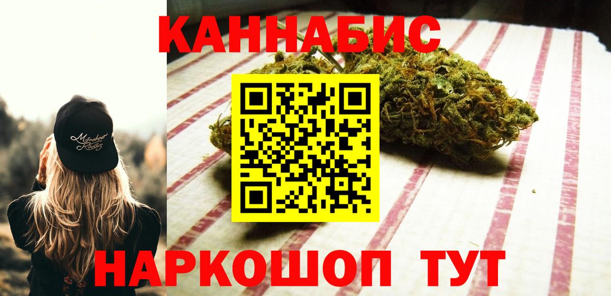 Шишки марихуана White Widow Семилуки